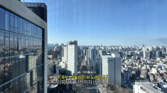 유튜브 채널 '아나모르나 박은영'