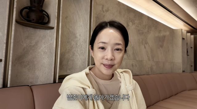 유튜브 채널 '아나모르나 박은영'