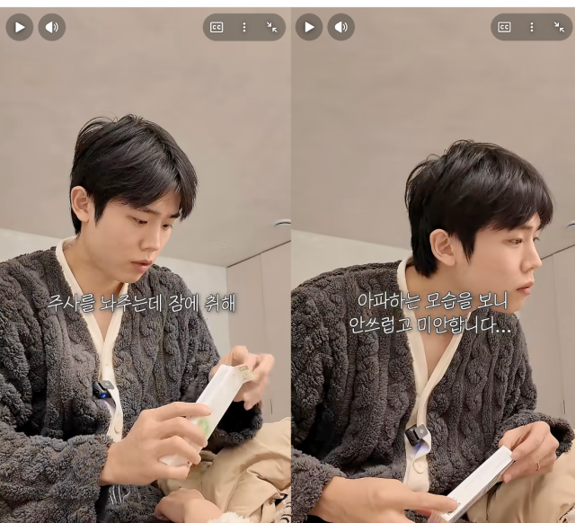 유튜브 채널 '일리네 결혼일기'