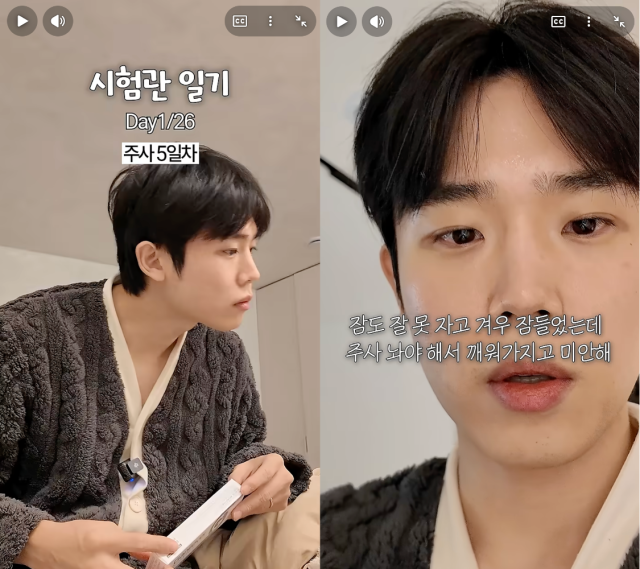 유튜브 채널 '일리네 결혼일기'