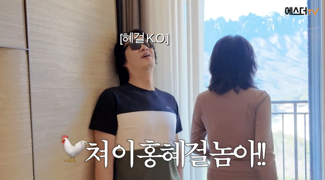 유튜브 채널 '여에스더의 에스더TV'