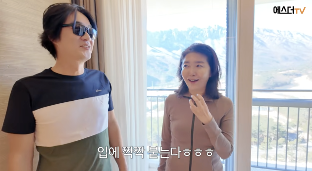 유튜브 채널 '여에스더의 에스더TV'