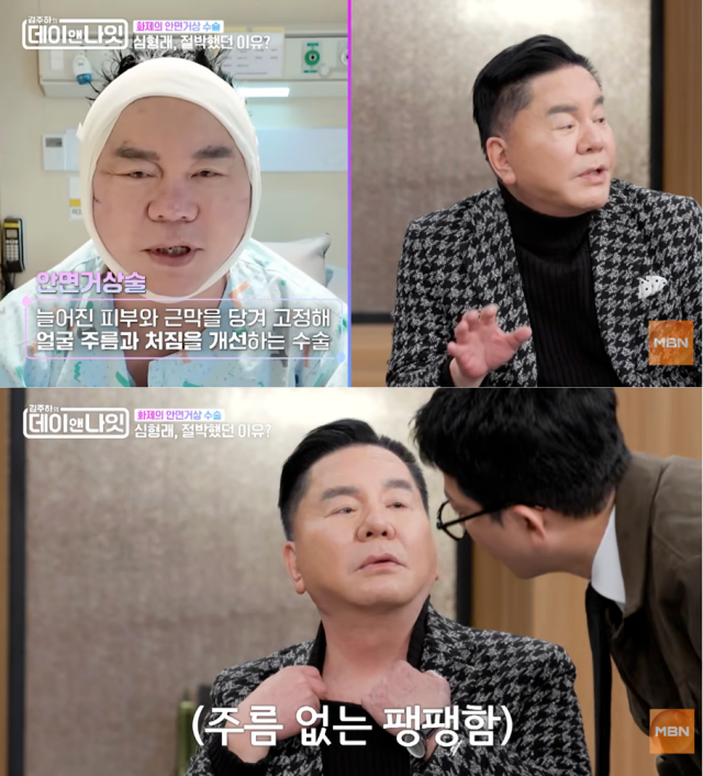 MBN '김주하의 데이앤나잇'