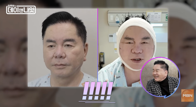 MBN '김주하의 데이앤나잇'