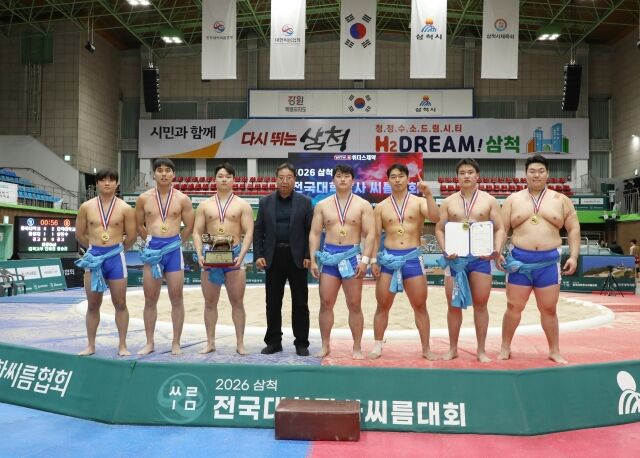 7일 강원특별자치도 삼척시 삼척체육관에서 열린 ‘2026 삼척 전국대학장사씨름대회' 대학부 단체전 우승을 차지한 동아대학교(부산광역시)가 김원하 삼척시씨름협회장(왼쪽 네번째) 기념사진을 찍고 있다./대한씨름협회