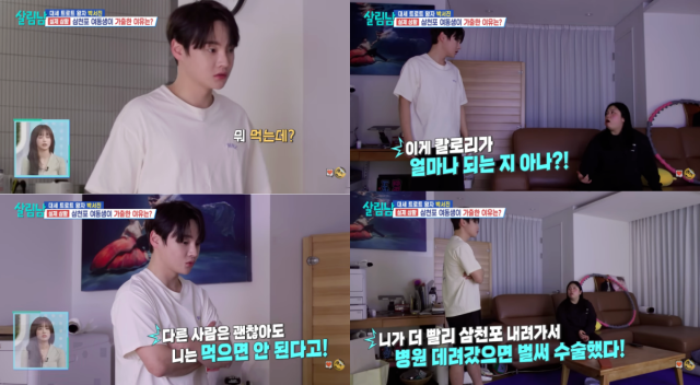 KBS 2TV 예능 '살림하는 남자들 시즌2'