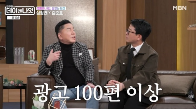 개그맨 심형래와 김준호./ MBN '김주하의 데이앤나잇'