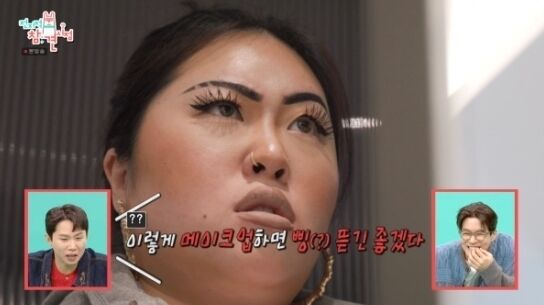 MBC '전지적 참견 시점'/MBC '전지적 참견 시점'