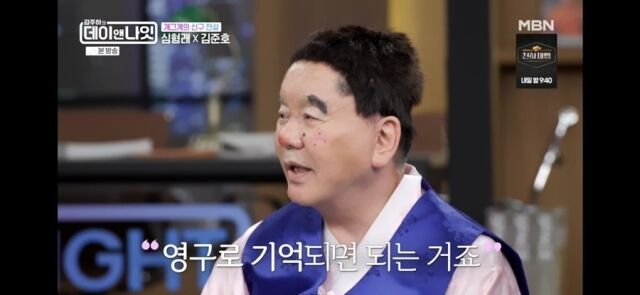 MBN '김주하의 데이앤나잇'/MBN '김주하의 데이앤나잇'