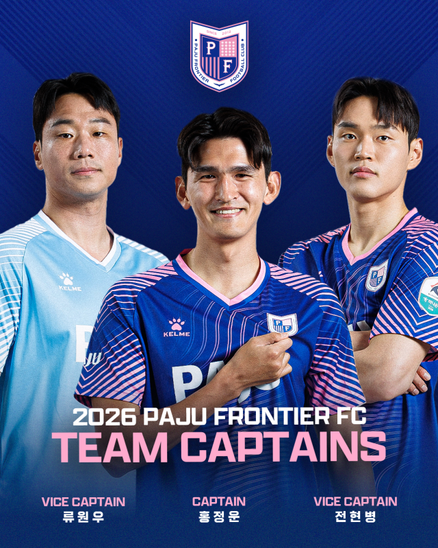파주 프런티어가 2026시즌 주장단 구성을 완료했다./파주 프런티어