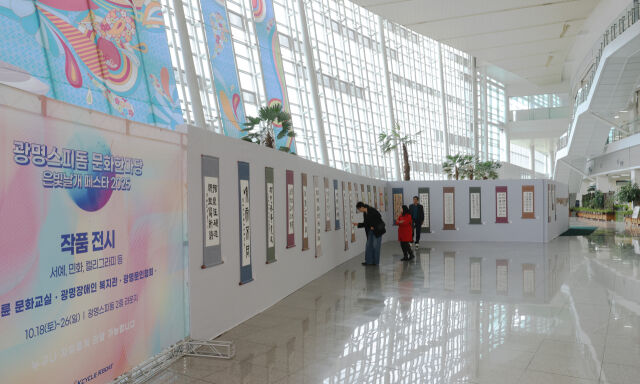 경륜경정총괄본부 제공