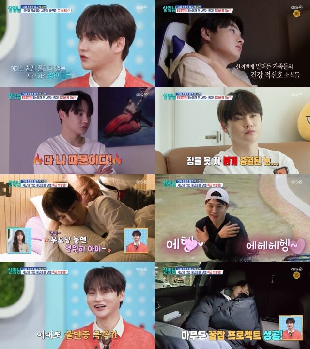 KBS 2TV '살림하는 남자들 시즌2'/KBS 2TV '살림하는 남자들 시즌2'