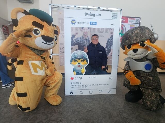 육군 장교·부사관 모집 홍보./페퍼저축은행