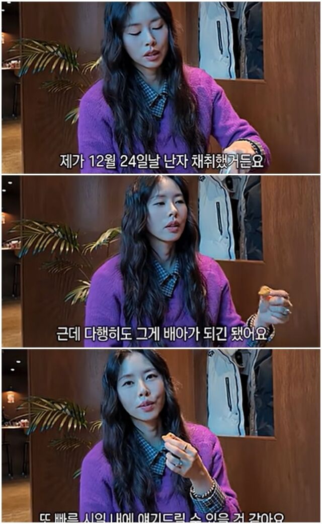 서동주./유튜브