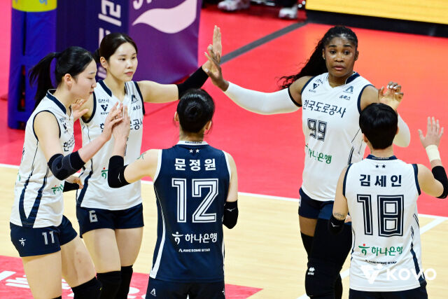 한국도로공사./KOVO