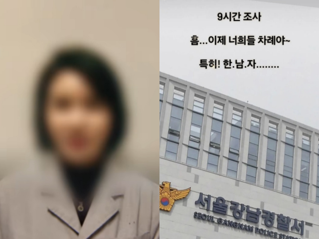 박나래 주사이모/주사이모 SNS