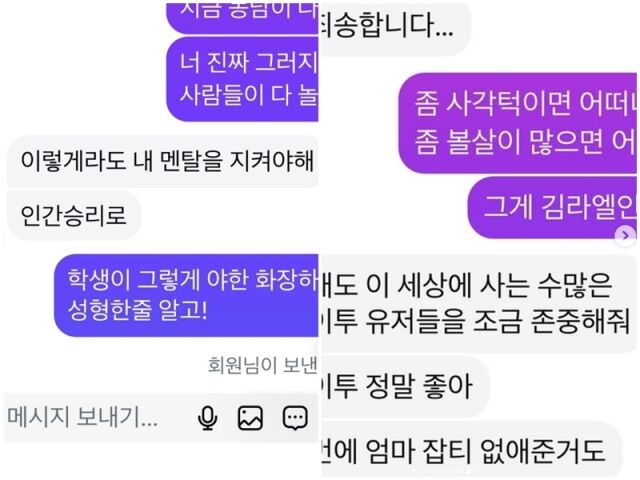 홍진경./소셜미디어