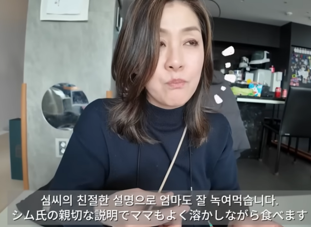 심형탁 장모/유튜브 채널 '형탁 사야의 하루'