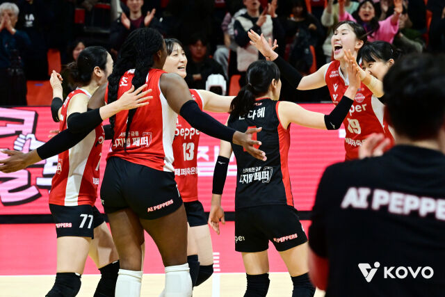 페퍼저축은행./KOVO