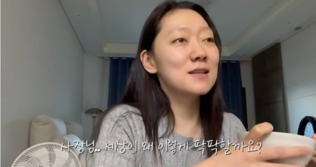 지난 8일 박경혜의 유튜브 채널 '경혜볼래'에는 '생활 능력치가 100 상승했습니다'라는 제목의 영상이 올라왔다. /유튜브 채널 '경혜볼래'