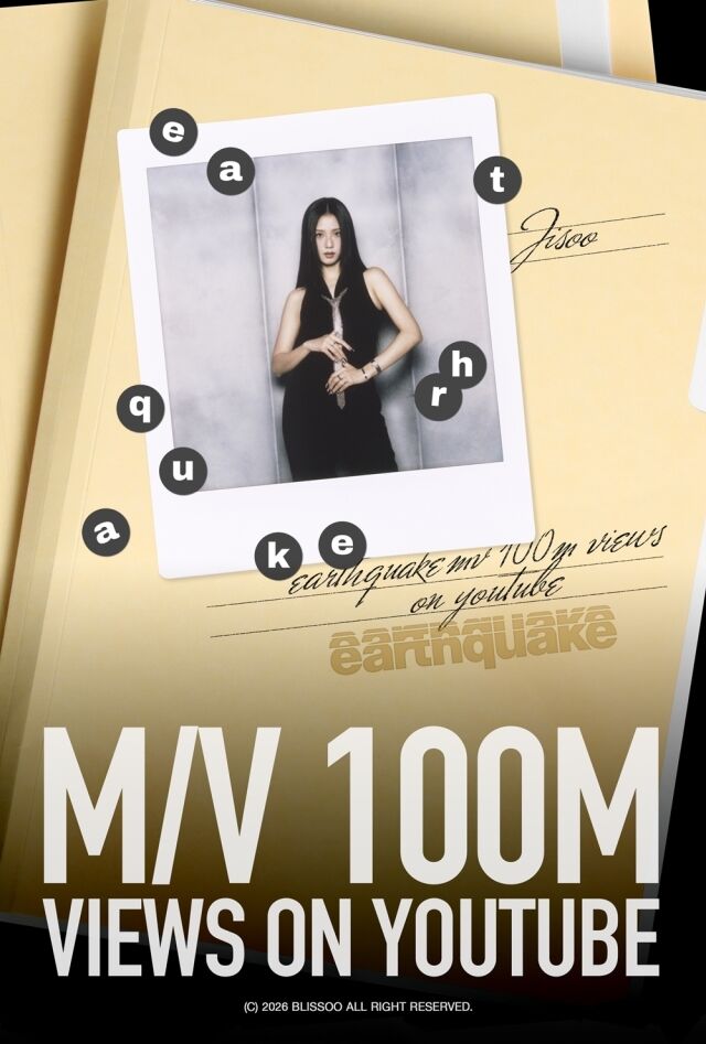 지수 '얼스퀘이크' MV 1억뷰 축전 / 블리수