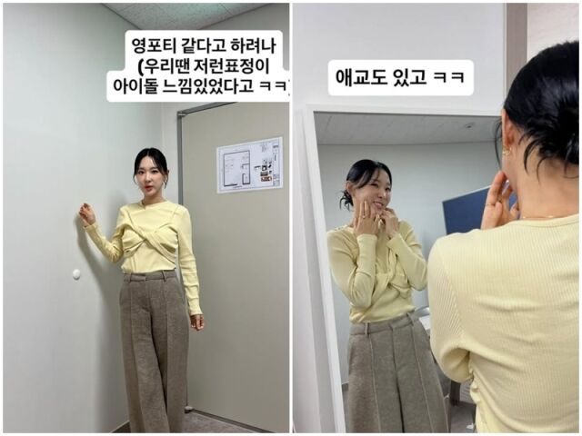 이지혜./소셜미디어