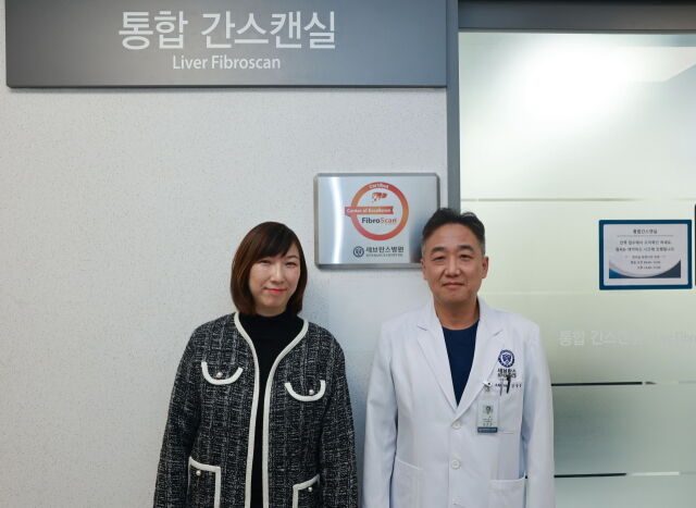 세브란스병원 소화기내과 김승업 교수(오른쪽)와 그레이스 퐁(Grace Fong) 에코센스 아시아·태평양 지역 총괄 책임자가 현판식에서 기념사진을 찍고 있다. /세브란스병원