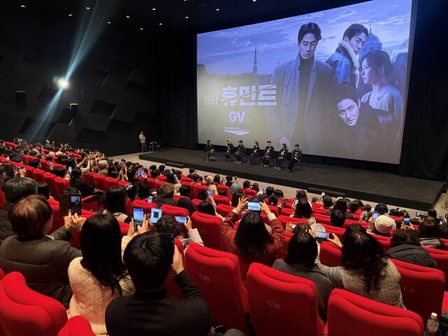 영화 '휴민트' 무대인사/NEW