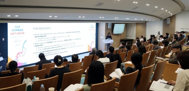 2026 이대목동병원 소화기 심포지엄 현장. /이대목동병원