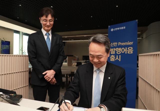 9일 진옥동 신한금융그룹 회장(오른쪽)과 이선훈 신한투자증권 대표(왼쪽)가 여의도 신한Premier영업부에서 발행어음 상품을 가입하고 있다./신한투자증권