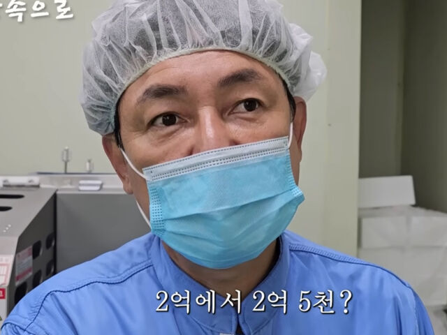 윤용현은 축산업으로 한 달 2억~2억 5천만 원 정도 수익을 낸다고 밝혔다. / 유튜브 '일상속으로'