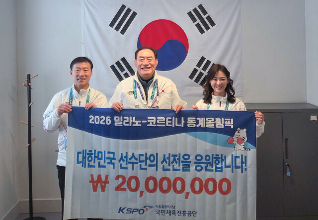 김택수 선수촌장(왼쪽), 하형주 이사장(가운데), 이수경 선수단장이 국민체육진흥공단_동계올림픽 선수단 격려금 전달식 후 기념 촬영을 하고 있다. 왼쪽부터 /국민체육진흥공단 제공