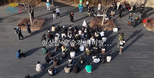 이영지가 개최한 '경도' 현장에서 노쇼로 인한 빈자리가 눈에 띄게 보인다. / 유튜브 '채널십오야'