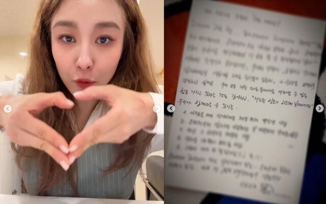 가수 겸 뮤지컬 배우 옥주현이 뮤지컬 '레드북'의 마지막 공연을 마친 소회를 밝혔다. 팬이 보낸 편지도 일부 공개했다./옥주현 소셜미디어