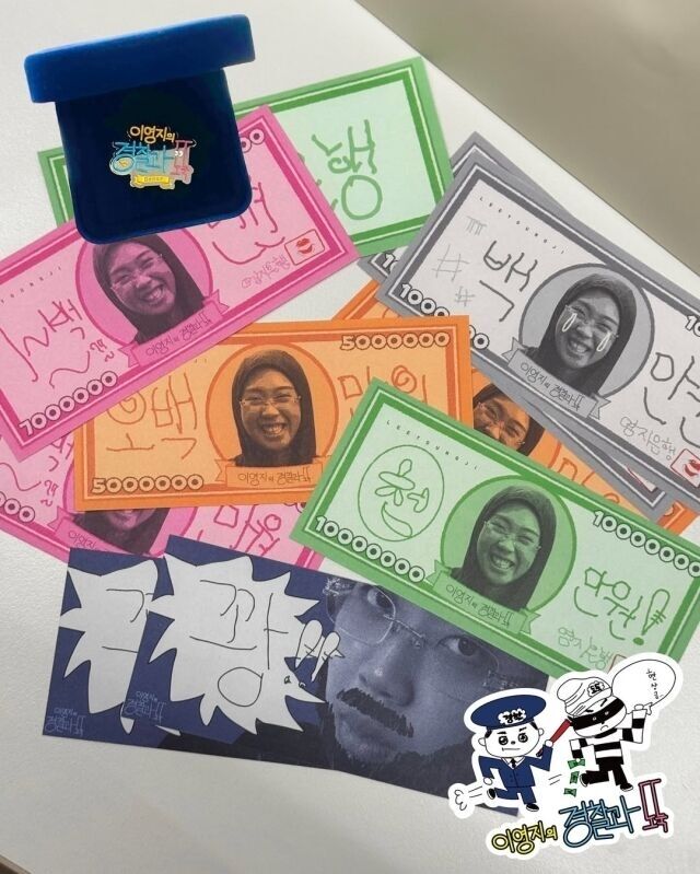 이영지가 직접 만든 현상금 / '채널십오야' 소셜미디어