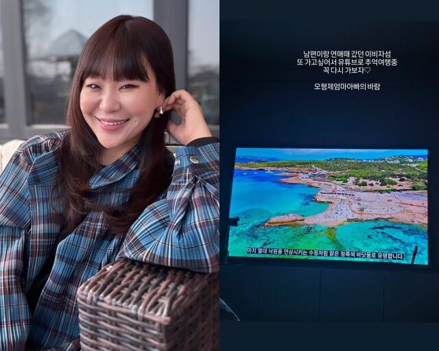 코미디언 정주리, 정주리가 게재한 사진/정주리 소셜미디어