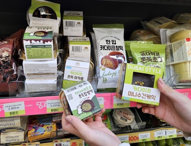 CU 두바이 신상 디저트. /BGF리테일