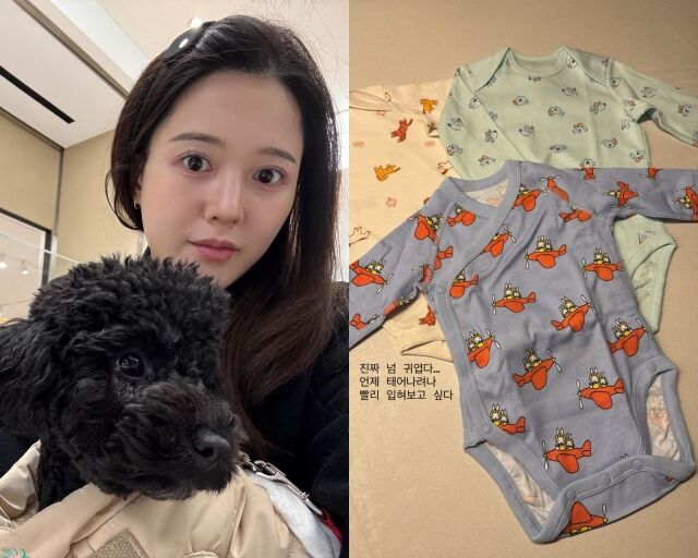 배우 남보라, 남보라가 게재한 사진/남보라 소셜미디어