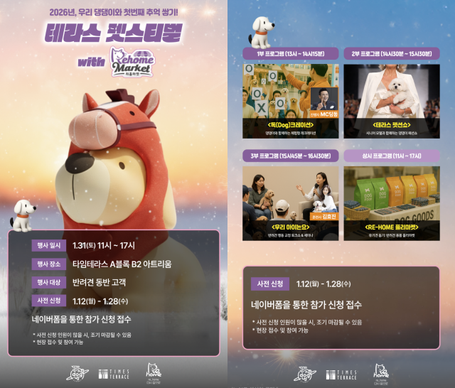 /도그어스플래닛