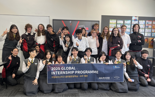 미림마이스터고 호주 글로벌 프로젝트. /미림마이스터고