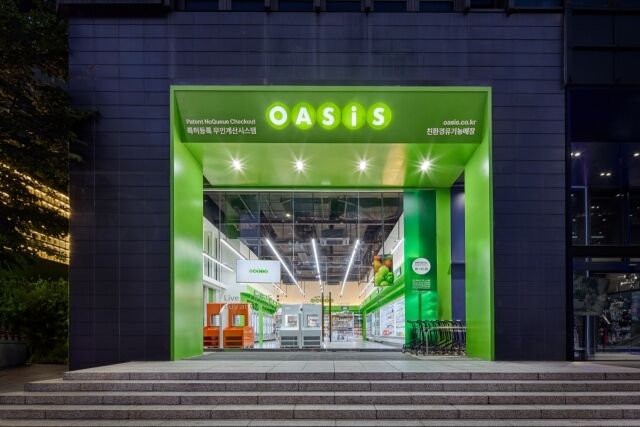 /오아시스마켓