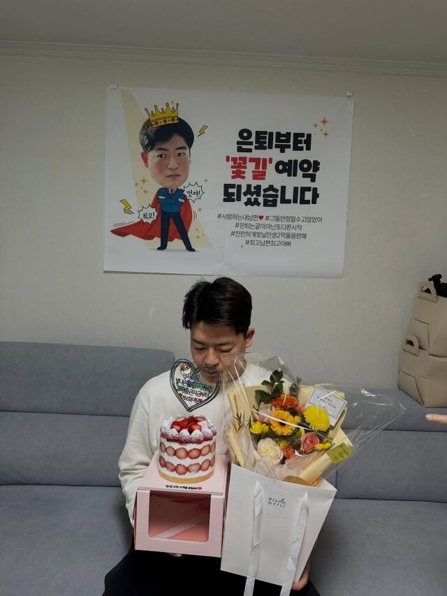 심창민이 현역 은퇴를 선언했다./심창민 SNS