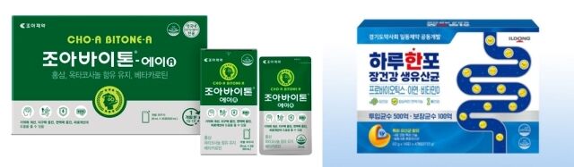 조아제약의 조아바이톤-에이(왼쪽), 일동제약의 하루한포 장건강 생유산균. /각사
