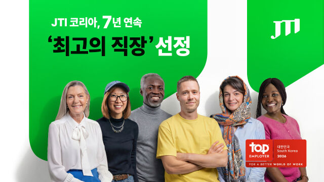 JTI코리아가 최고 고용주 협회가 주관하는 ‘최고의 직장’에 7년 연속 선정됐다. /JTI코리아