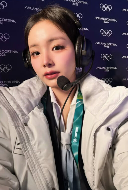 임은수./소셜미디어