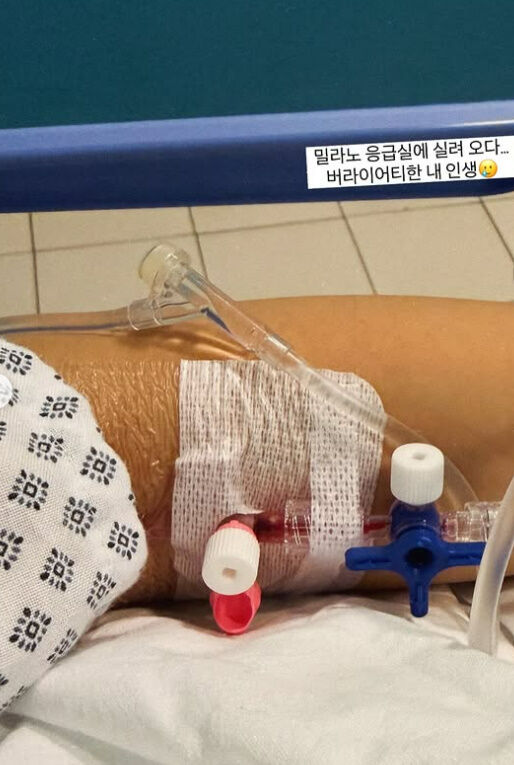 임은수./소셜미디어