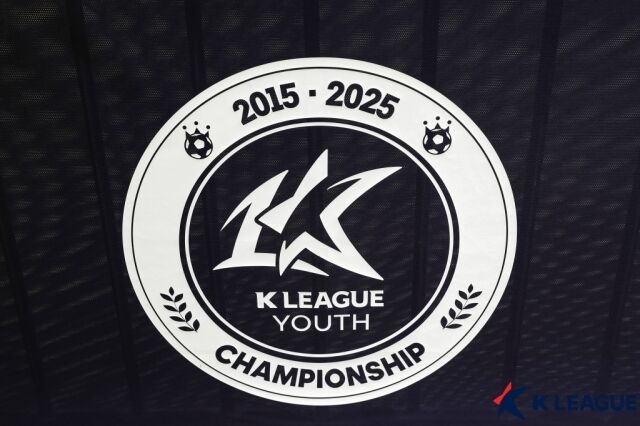 2025 GROUND.N K리그 유스 챔피언십 엠블럼./프로축구연맹