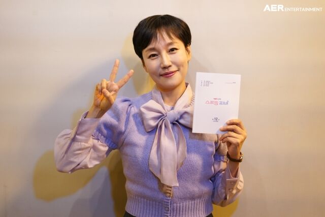 배우 진경/아에르 엔터테인먼트