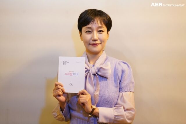 배우 진경/아에르 엔터테인먼트