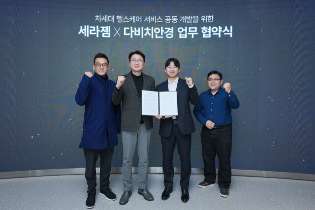 왼쪽부터 세라젬 조용준 미래전략추진단장, 이경수 대표이사 사장, 다비치안경체인 김봉건 상임대표, 박상권 매니저가 차세대 헬스케어 서비스 공동 개발을 위한 업무협약 체결 후 기념촬영을 하고 있다. /세라젬